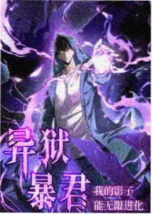 新番动漫专区条目封面